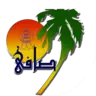 شريك موثوق